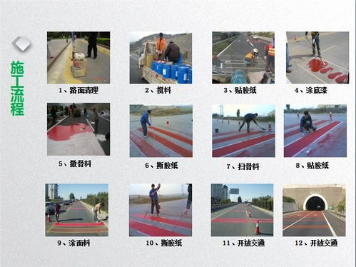 梅州平遠環氧地坪漆的應用與施工指南