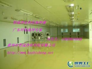 供應(yīng)惠州工業(yè)地坪漆與工業(yè)地板漆工程，智成品質(zhì)，實(shí)力“給力”